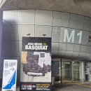 SAMO | “장 미셸 바스키아 전시 후기 : DDP에서 만난 현대미술 거장”