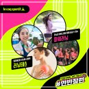르꼬끄스포르티브 - 15401 | 르꼬끄스포르티브