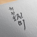 동광영농조합법인 네이버블로그