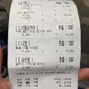 지에스25 동탄 롯데점 | 보홀 가는길 8837 공항버스 인천공항 제2여객터미널 푸드코트 후기