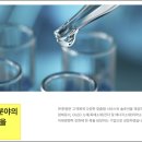 (주)한켐