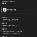 한마음정육식당 세종다정점
