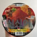 [내돈내산 일본 라면 추천] 불닭보다 매운 로손 컵라면, 신신어 라멘 후기 (카라카라우오)