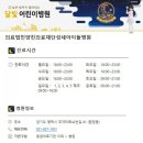 양진의료재단 이미지