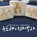 새한디플러스