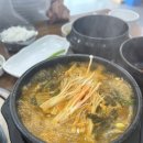거시기 감자탕 이미지