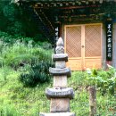 의령 수도사 석탑 및 승탑군 이미지