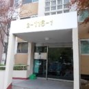 일중로 79번길 이미지