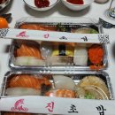 박가네 생대구탕 이미지