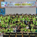 새싹, 화합 이미지