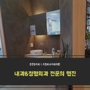 서울하나치과의원 이미지