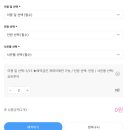APEC나루공원2호 | 추천, 수영강 휴먼브릿지 달빛 SUP 투어 내돈내산 후기 &amp; 정보 | 부산 이색 데이트 광안리해양레포츠센터