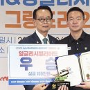 그랑프리당구장 이미지