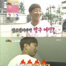 우리동네예체능당구장 이미지