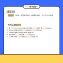 인천산곡고등학교 이미지