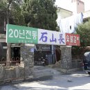 내고향숯불갈비 이미지