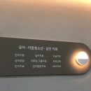 운정숲정신건강의학과
