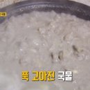 섬낚시횟집 이미지