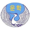 운학초등학교 이미지