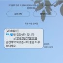 뇌건강, 건강차 | 2025년 청주 하나병원 종합건강검진 첫 뇌MRI 후기