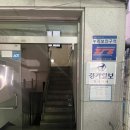 광안당안경