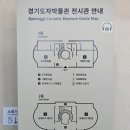 곤지암리조트 사우나 | 곤지암 리조트 1박 2일 후기, 주변 관광지 및 맛집 소개