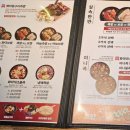 족발신선생검단아라점