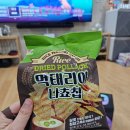 (주) 델토리 네이버블로그