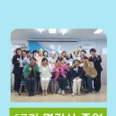 한국평생교육원
