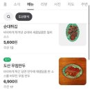 엠지분식