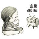 나운1동 주민센터 이미지