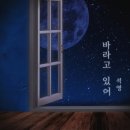 석영
