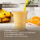 커피계절
