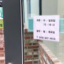 메죵도레