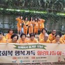 파주시정신건강복지센터 이미지