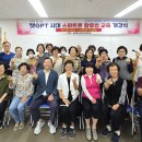 스마트폰 활용 이미지