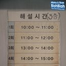 평화전망대스토어 이미지