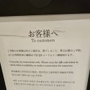 오리온 PC | 오키나와 류큐노우시(야키니쿠) 차탄점 솔직 후기