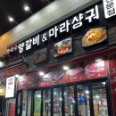 가산양고기전문점 | [서울/금천구] 잡내 없는 양갈비를 찾으신다면 가산디지털단지맛집 ‘라복궁 가산본점’