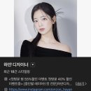 온즈뷰티 - 평택시 | 서울 왕십리역 미용실 추천 온즈온헤어 왕십리본점 하얀디자이너 후기