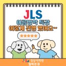 그림일기 | [월배분원] 2025 여름방학특강 그림일기 특강 후기
