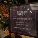 더박스하루일과 이미지