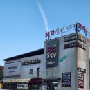 금오산특공대 | 구미금오산맛집 구미순두부찌개맛집 팔팔순두부 재방문후기