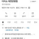 테크노중앙로(유성-47) 이미지