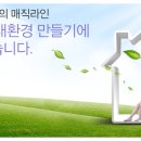 망포동 한양 수자인(아) 이미지
