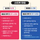 [떡보의하루]백일 답례떡 주문하기