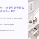 심플루틴