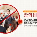 천호산업 이미지
