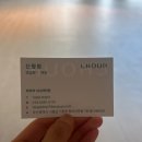 아침의 클래식 음악 산책 | 기장 오시리아 라우어 실버타운 방문 솔직후기