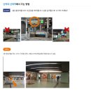 주유패스 교환, 오사카성 천수각 - 우메다 공중정원 - 햅파이브 관람차 - 도톤보리 원더 크루즈) 후기